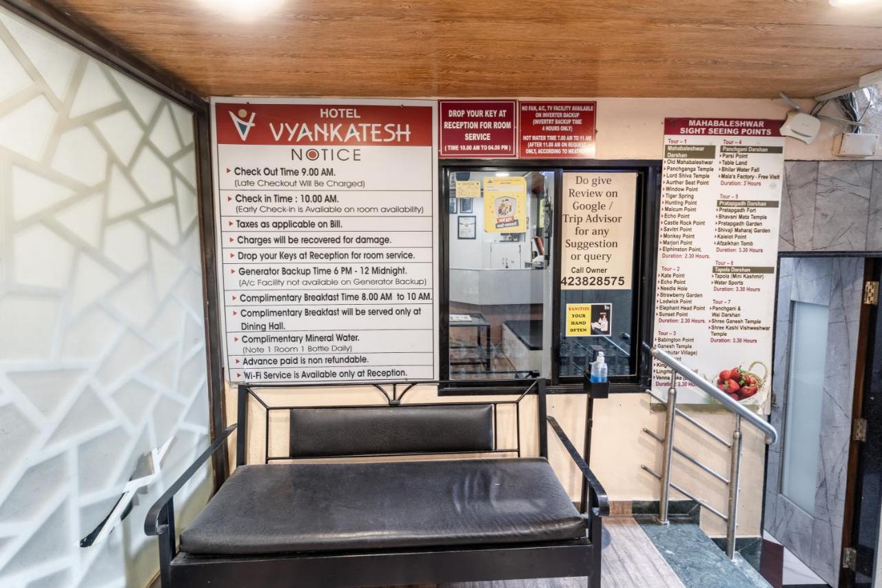 Hotel Vyankatesh & Pure Veg Restaurant Махабалешвар Екстер'єр фото